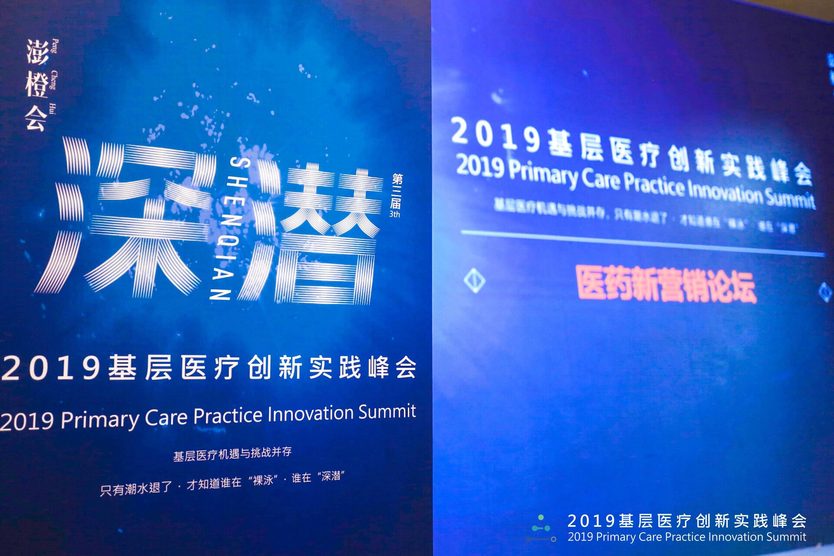 巨头布局线下门店,院边店和dtp药房区别