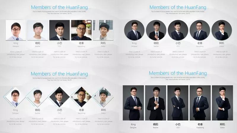 做的ppt领导不满意,做的ppt老板总是不满意