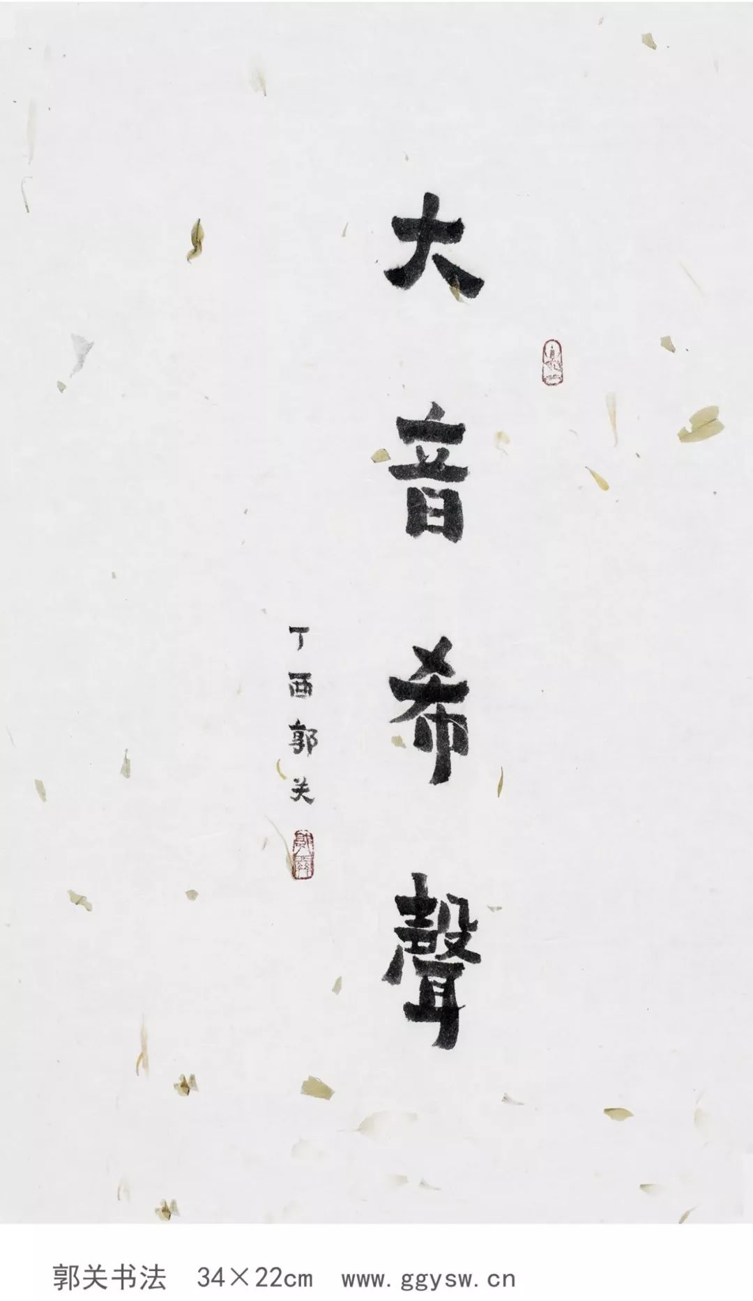 郭关古琴教学视频,郭关画家的艺术