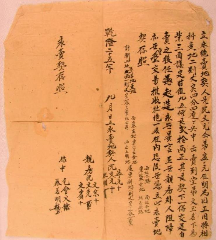 纹银知识,纹银要几块钱