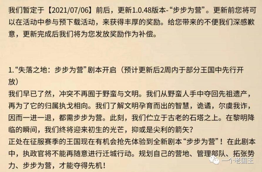 万国觉醒无限钻石版怎么下,万国觉醒新版本