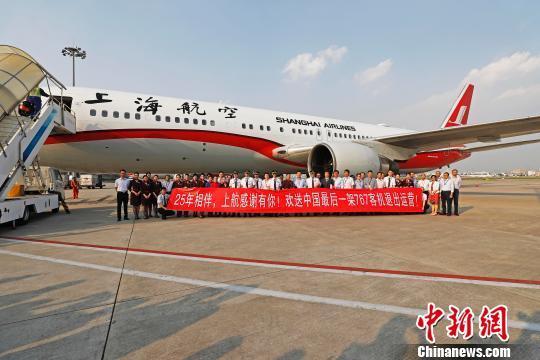 波音767-300型客机中国,波音767飞机全部总结