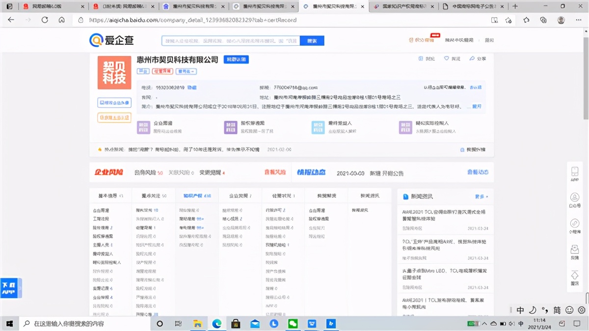 华为鸿蒙商标被驳回复审,鸿蒙商标被驳回后怎么办