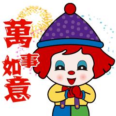 新年祝福语2023最火简短表情包,过年发财祝福语表情包