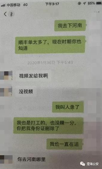 桦甸警方再破涉医诈骗系列案,澄海最新破获诈骗案