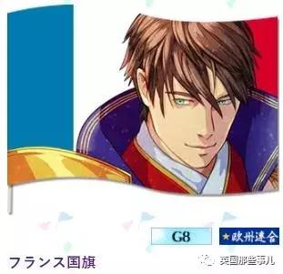 日本画师在为各国设计拟人化形象,奥运国旗拟人