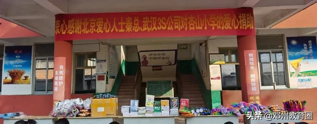 爱心人士为小学捐赠操场,爱心人士为小学捐赠操场感谢词