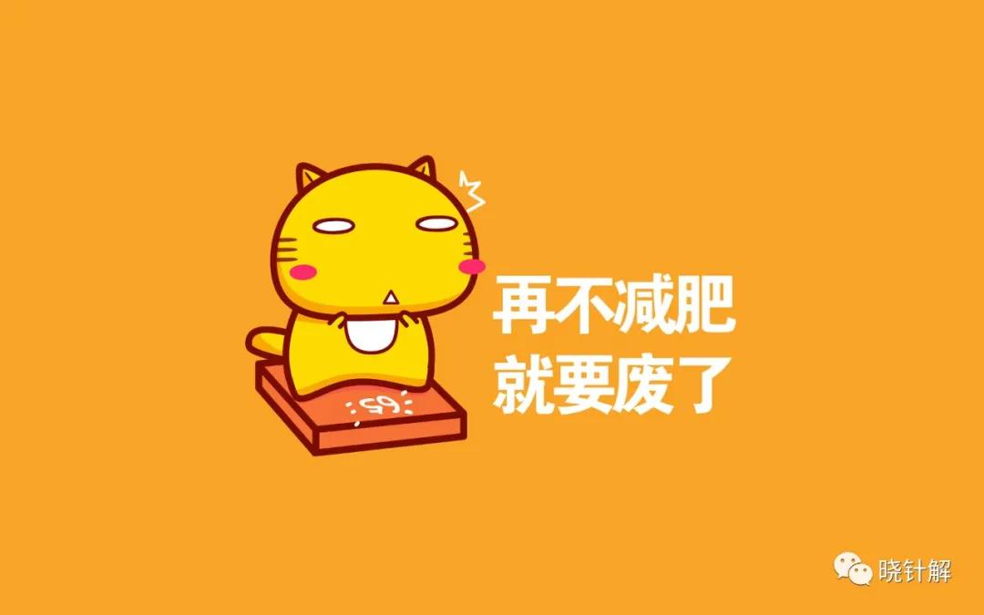 临汾针灸减肥效果怎么样,肚子针灸减肥几天有效果