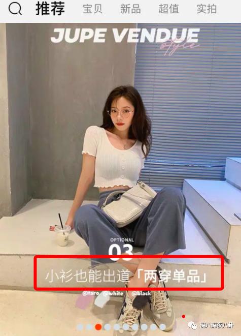 赚了钱把别人骂了,赚了点钱就目中无人