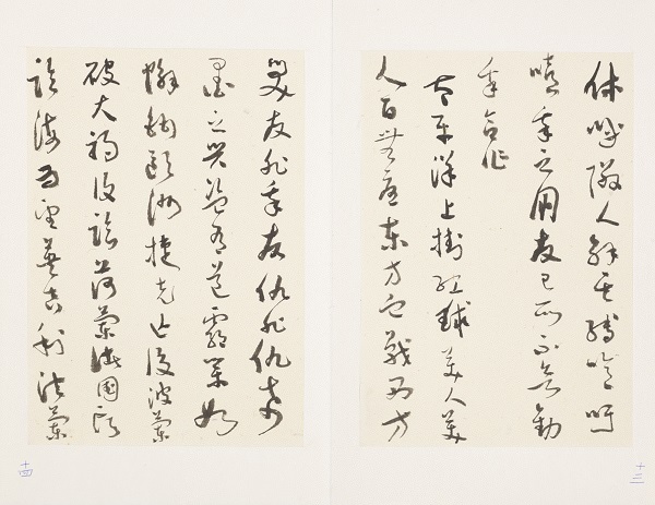 于右任草书80幅,于右任草书诗词100首