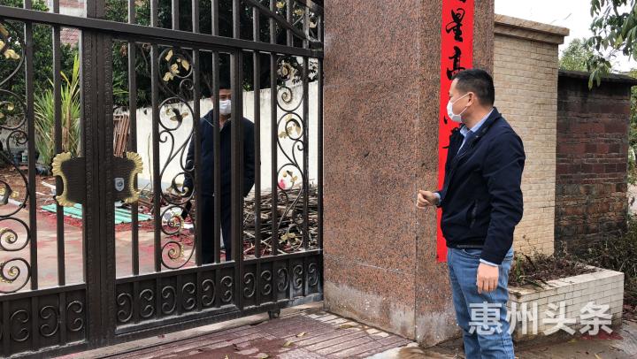 惠州疾控防控措施,惠州最新防控要求