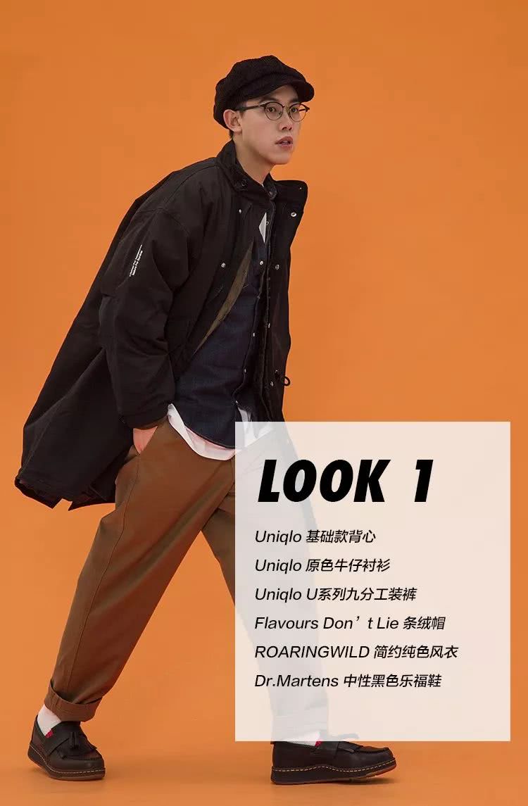 优衣库测评,优衣库必买十款