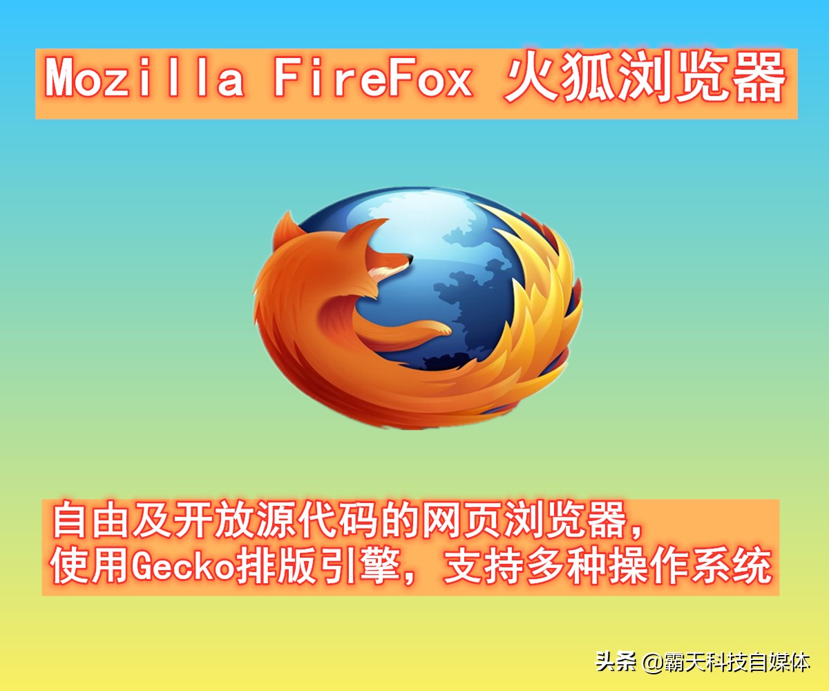 世界上最好用的浏览器排名,推荐一款好用的浏览器首页