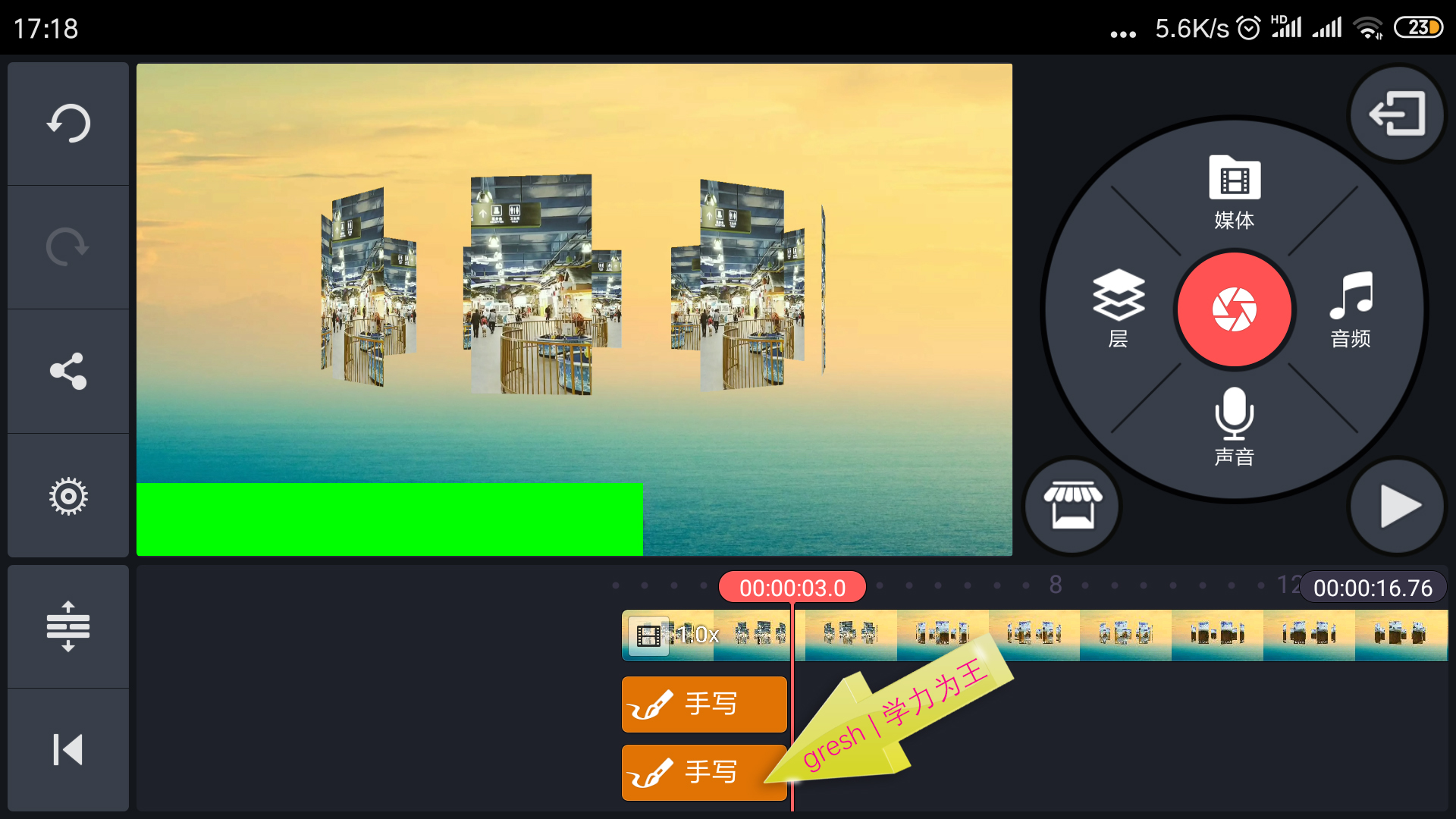 宸у奖鍒朵綔婊氬姩姝岃瘝瀛楀箷,宸у奖杞欢濡備綍缂栬緫姝岃瘝