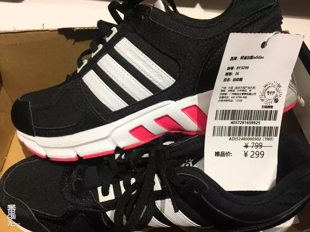 唯品会的匡威是正品店吗,唯品匡威