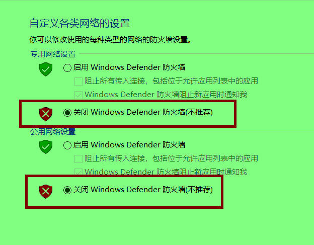 如何关闭防火墙windows10,怎样关闭windows的防病毒系统