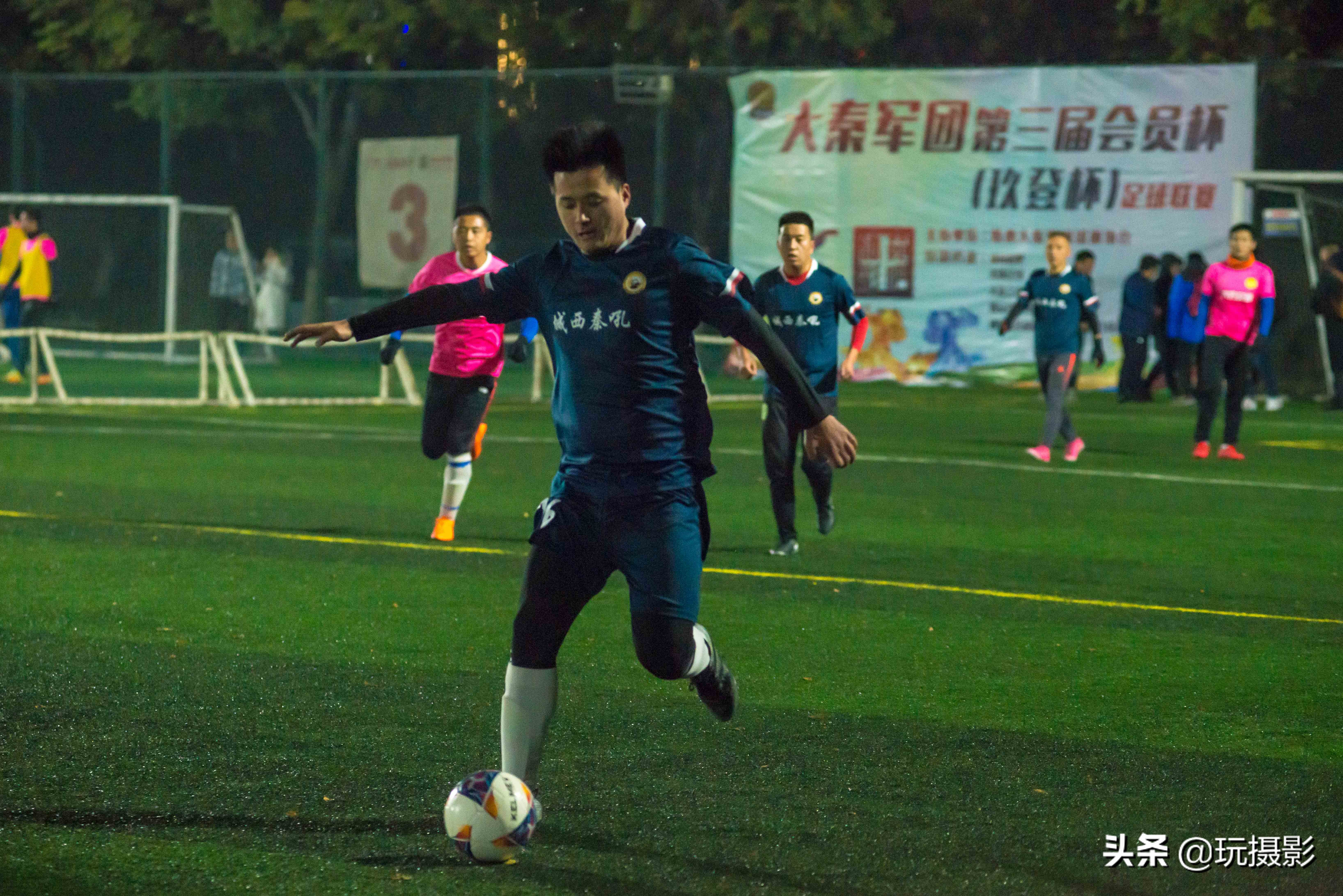 陕西足球赛事赛程,陕西足球比赛今日赛程