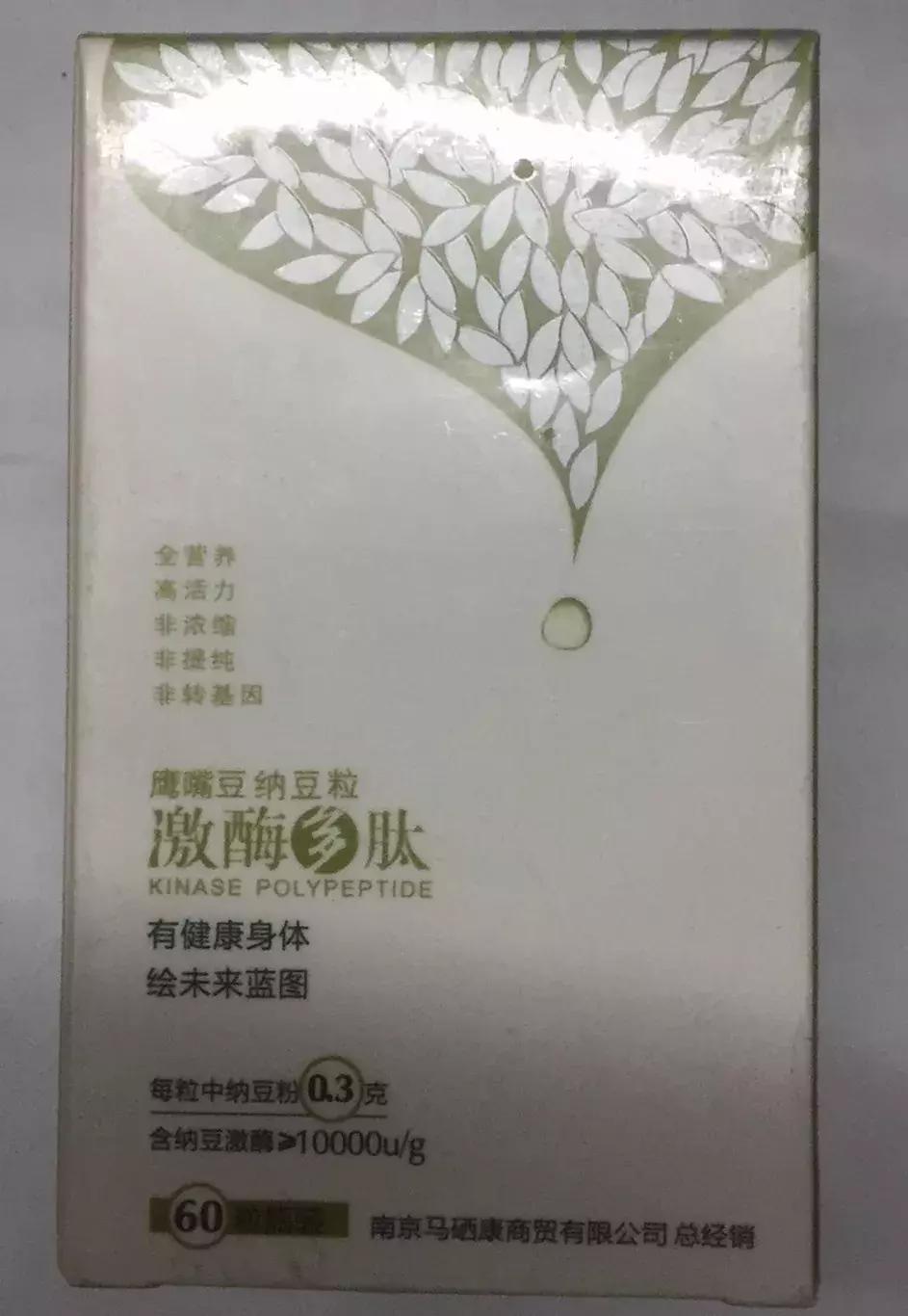 快提醒爸妈这些保健品千万不要信,转给爸妈的健康知识