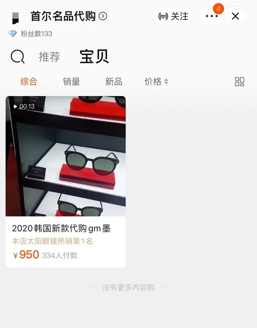 如何辨别代购店铺真假,怎么判断代购的lv邮差包真假