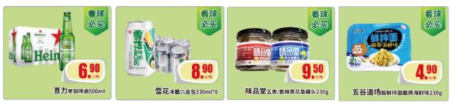 大连友谊商城破浪重启，线上购物节钜惠折扣，多店联动嗨购开启