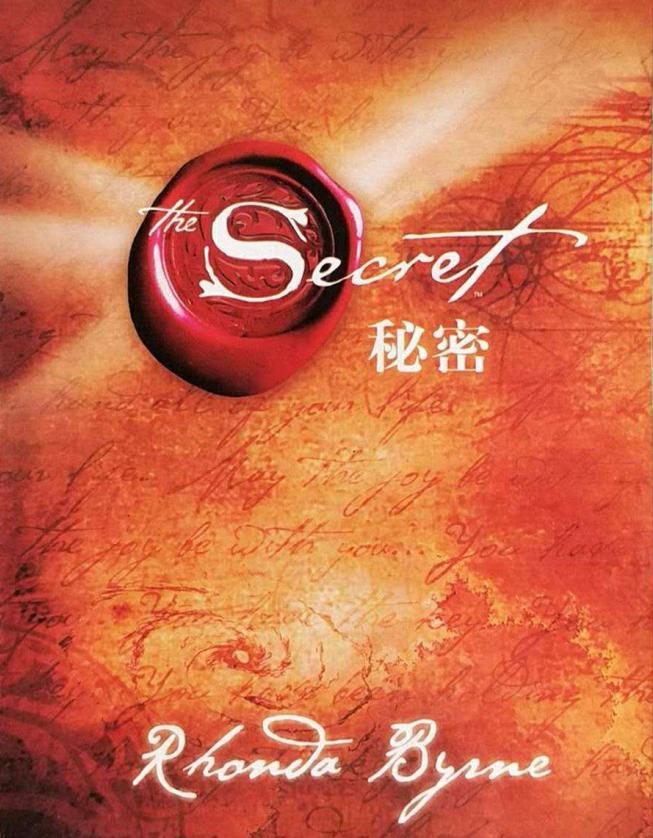 thesecret秘密电影英文版,值得读的悬疑书籍