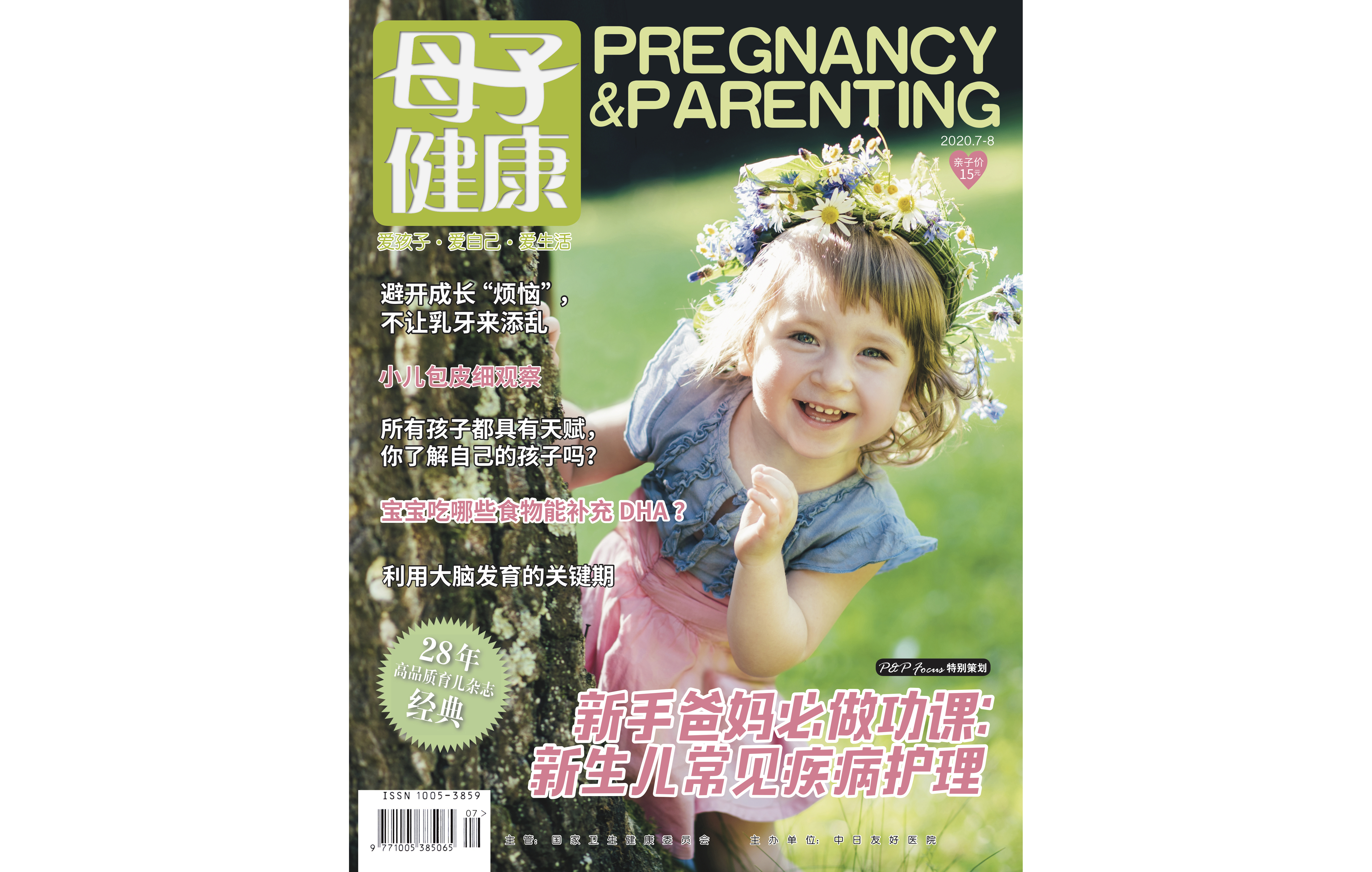 宝宝吃哪些食物可以多补充dha,食补dha的食物有哪些孕期