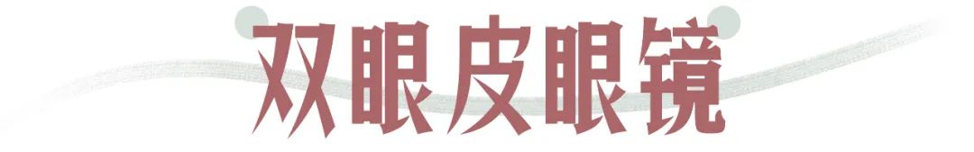 半永久粉底驻颜手法,脸部半永久粉底