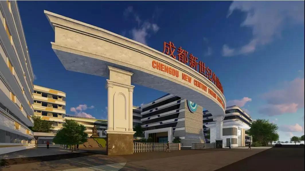 凭什么“看不起”温江区？人家教育资源强到你颤抖