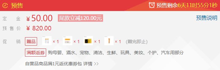 618买什么水乳比较好,护肤品水乳红榜推荐