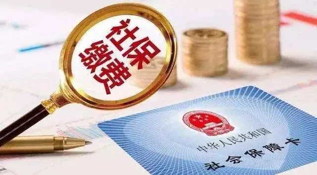 武汉是从什么时候恢复社保减免的,武汉灵活就业社保恢复最新通知