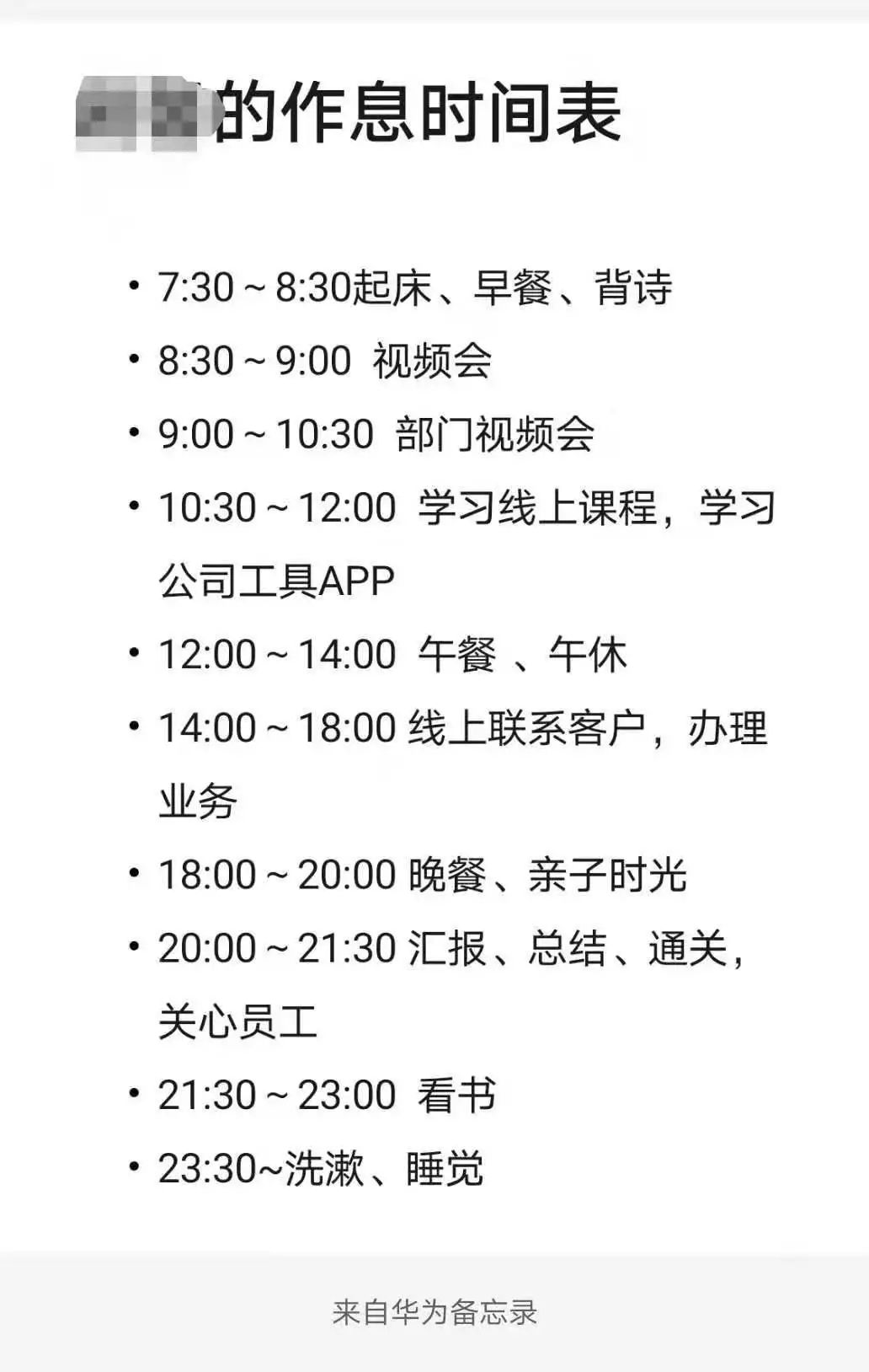 2.14绀肩墿灞曠ず瑙嗛,2.14绀肩墿