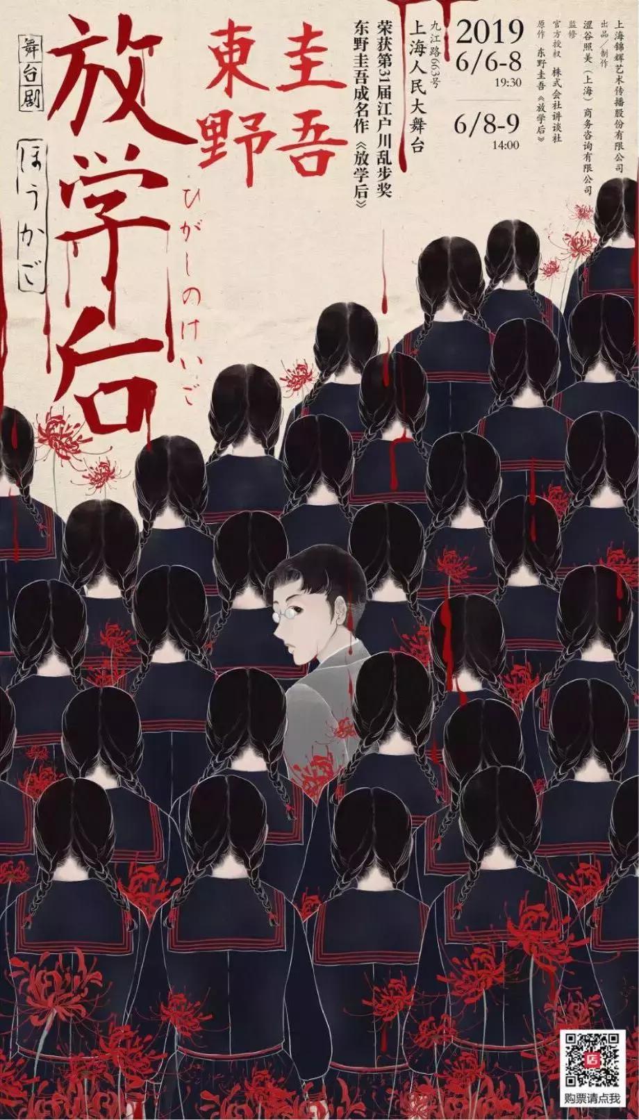 6月魔都哪些展览不能错过,魔都漫展六月紫色风暴