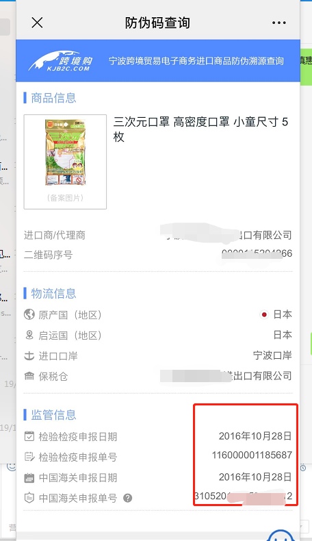 朋友圈卖口罩的人们,怎么评价朋友圈卖口罩的人