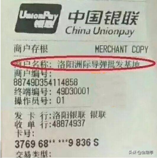 刷卡时识别卡片没反应怎么办,信用卡mcc刷卡规范