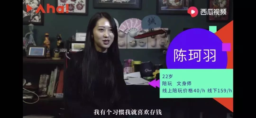 我，90后游戏陪玩女孩，被问5000一晚可不可以