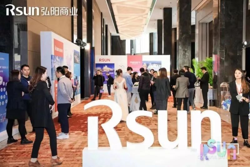 多彩商业，多彩生活｜一场撬动燕郊商业格局的招商大会圆满揭幕