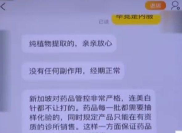 防晒丸是智商税吗,网红防晒喷雾有危害吗