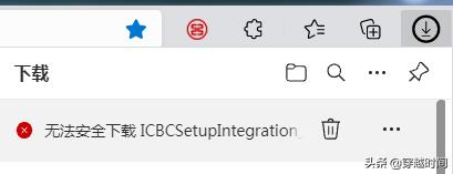 谷歌浏览器无法运行工商网银,谷歌浏览器不支持网银输入密码