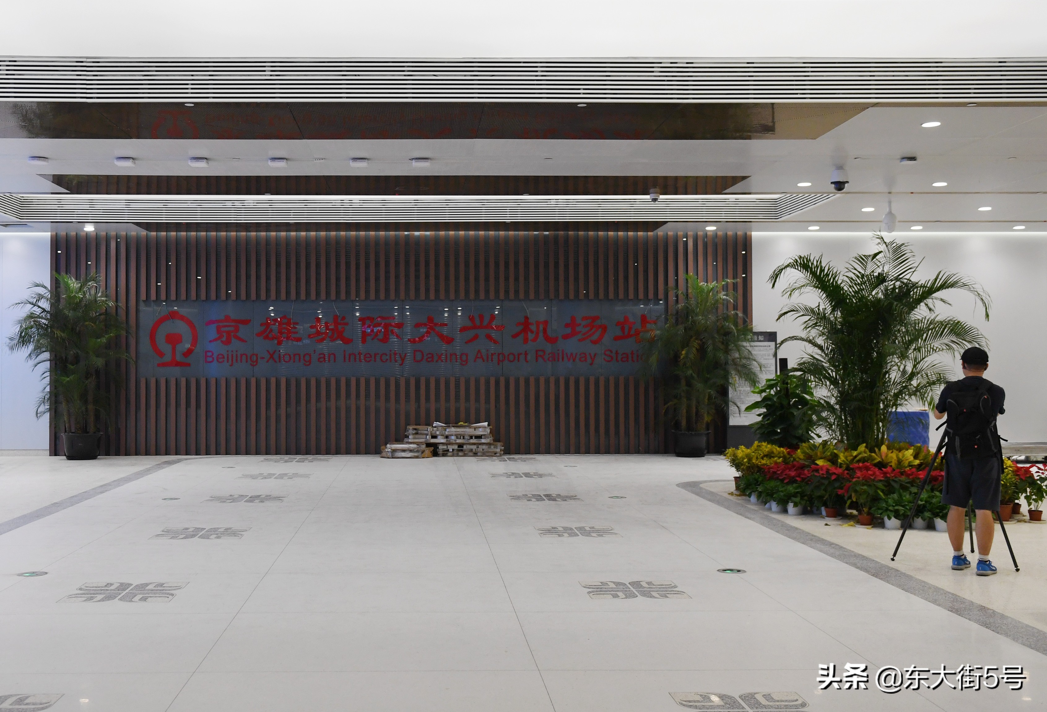 北京大兴国际机场创多个世界之最,北京大兴机场打破40个国际纪录