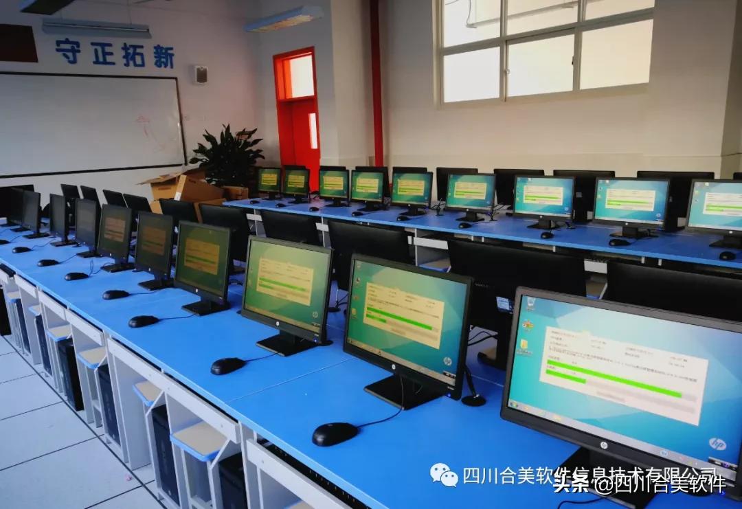 合美旗下app,四川合美软件