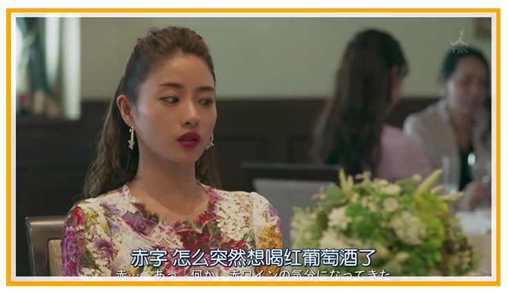 石原里美推荐背心,石原里美现在干什么呢