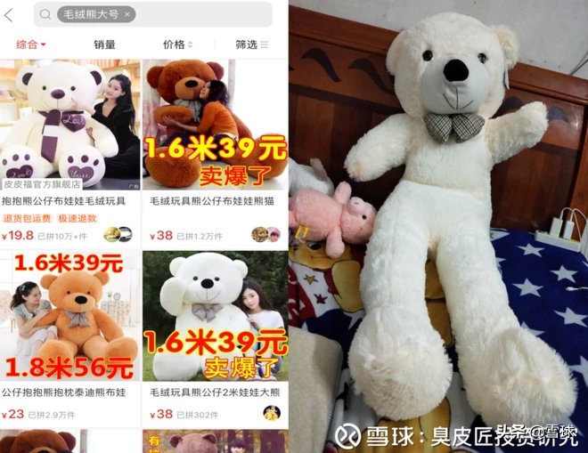 做空拼多多对拼多多有影响吗,拼多多做空收益