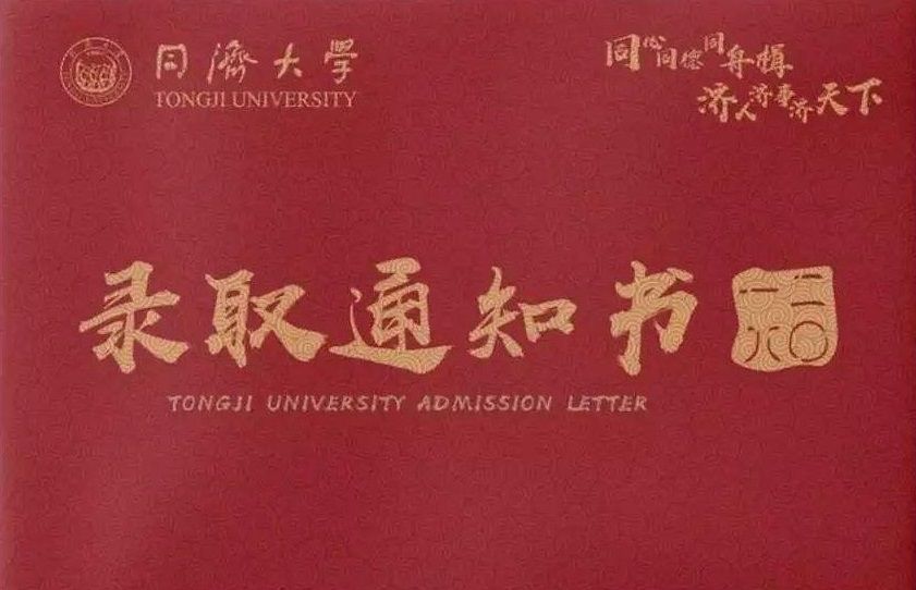 二本学生怎么逆袭985,二本学历如何逆袭