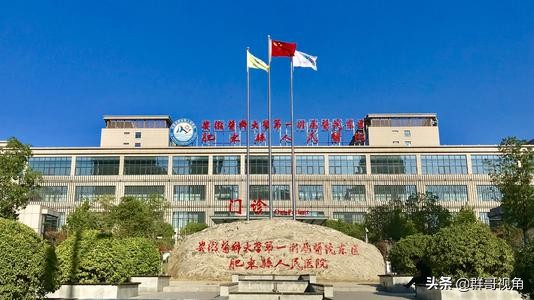 安徽各地市医院排名,安徽省所有医院分布图