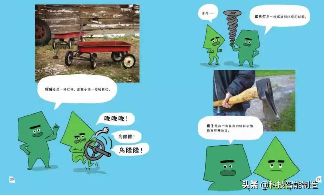 为什么物理觉得简单却考不到高分,高考物理会出的比平时难吗