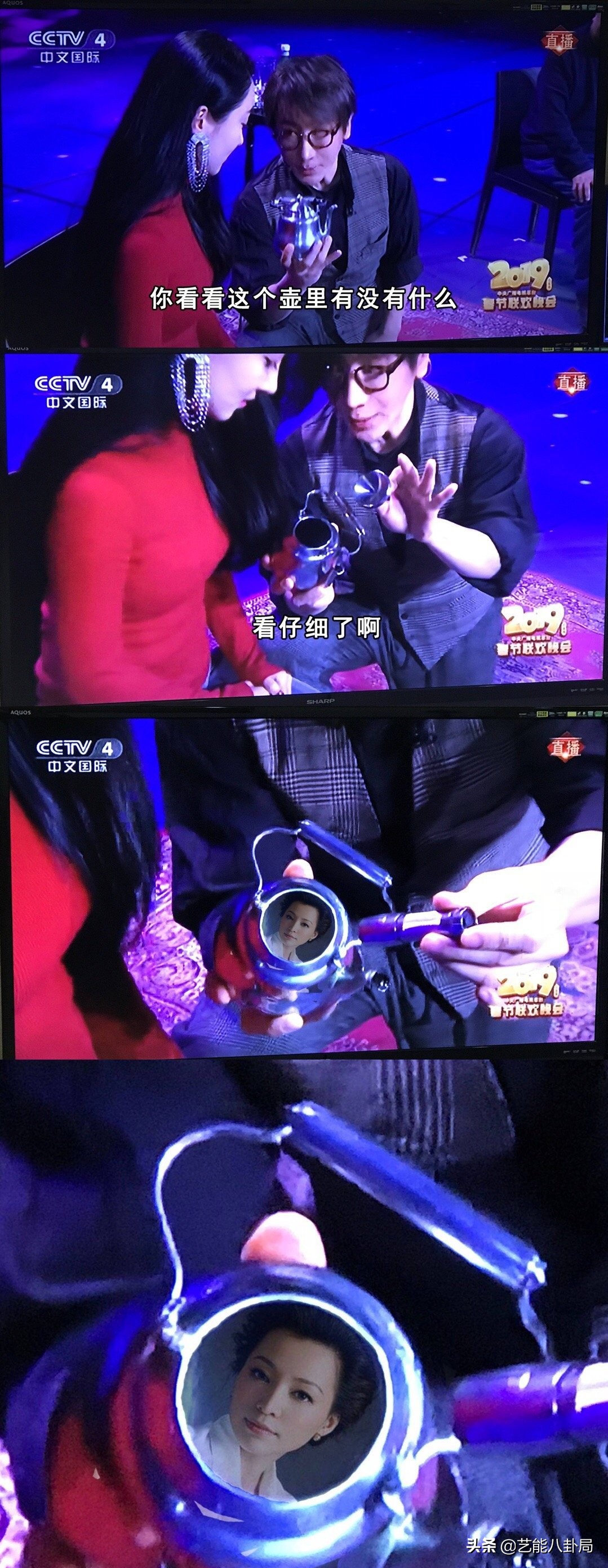 刘谦的魔壶春晚真的换壶了吗,央视春晚魔壶刘谦