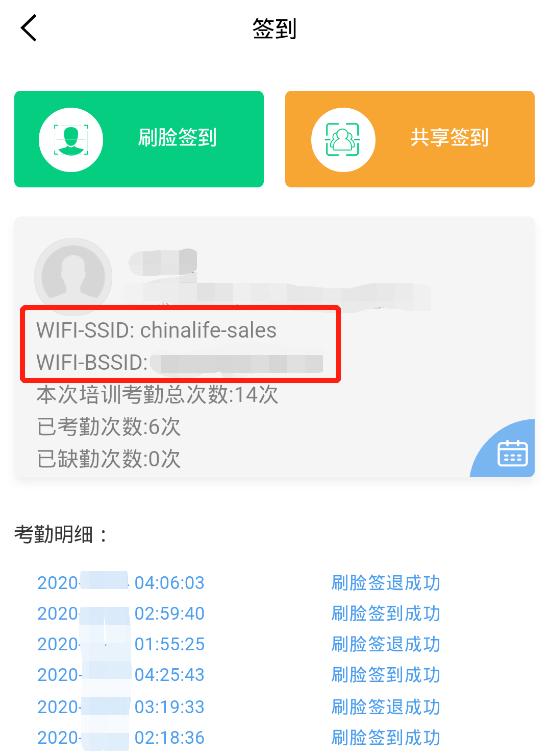 易学堂wifi识别不了,易学堂改定位