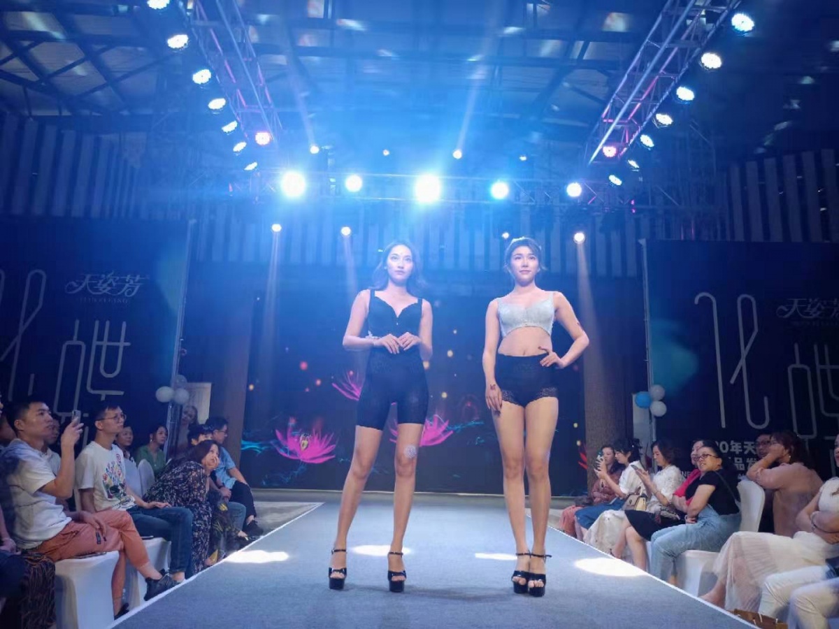 化蝶大喜大悲,天姿芳2024春夏新品