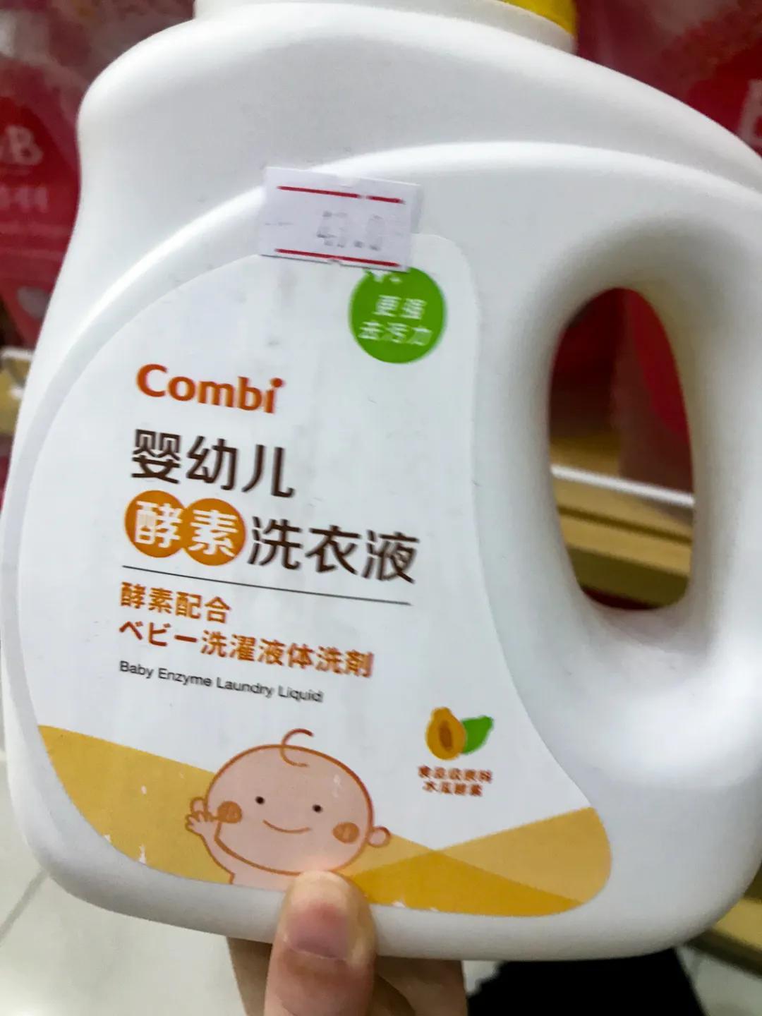 儿童洗衣液测评真实推荐,娃娃洗衣液