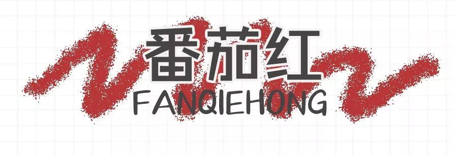 2020年口红必买色号图片,2020新年开运必买口红大盘点